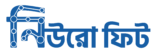 নিউরইফিট